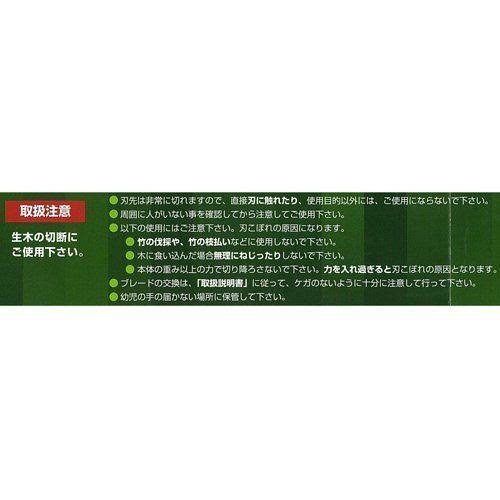 Silky Nata Hatchet 240mm Single Edge D20708