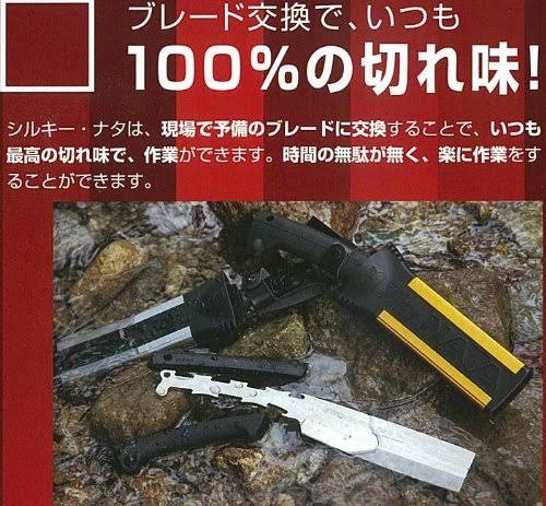 Silky Nata Hatchet 240mm Single Edge D20708