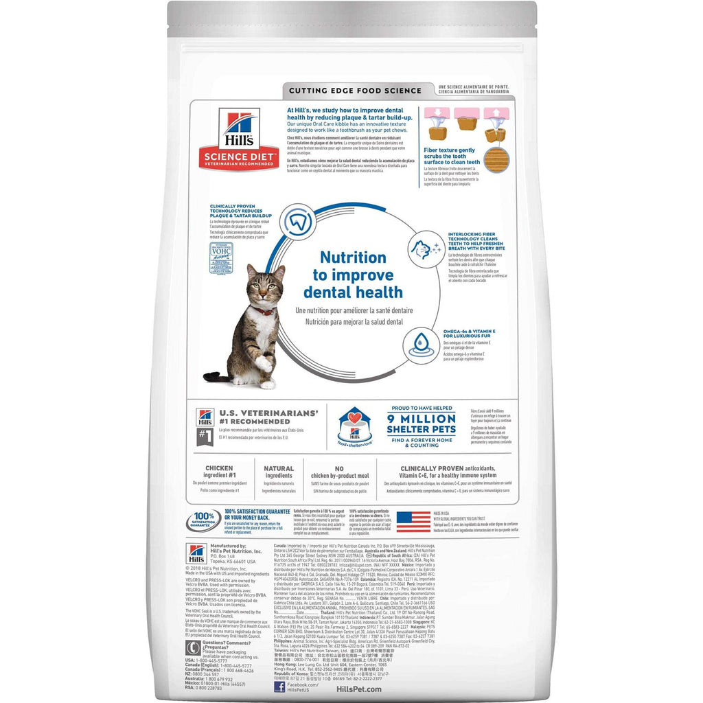 Adult Dry Cat Food X829634