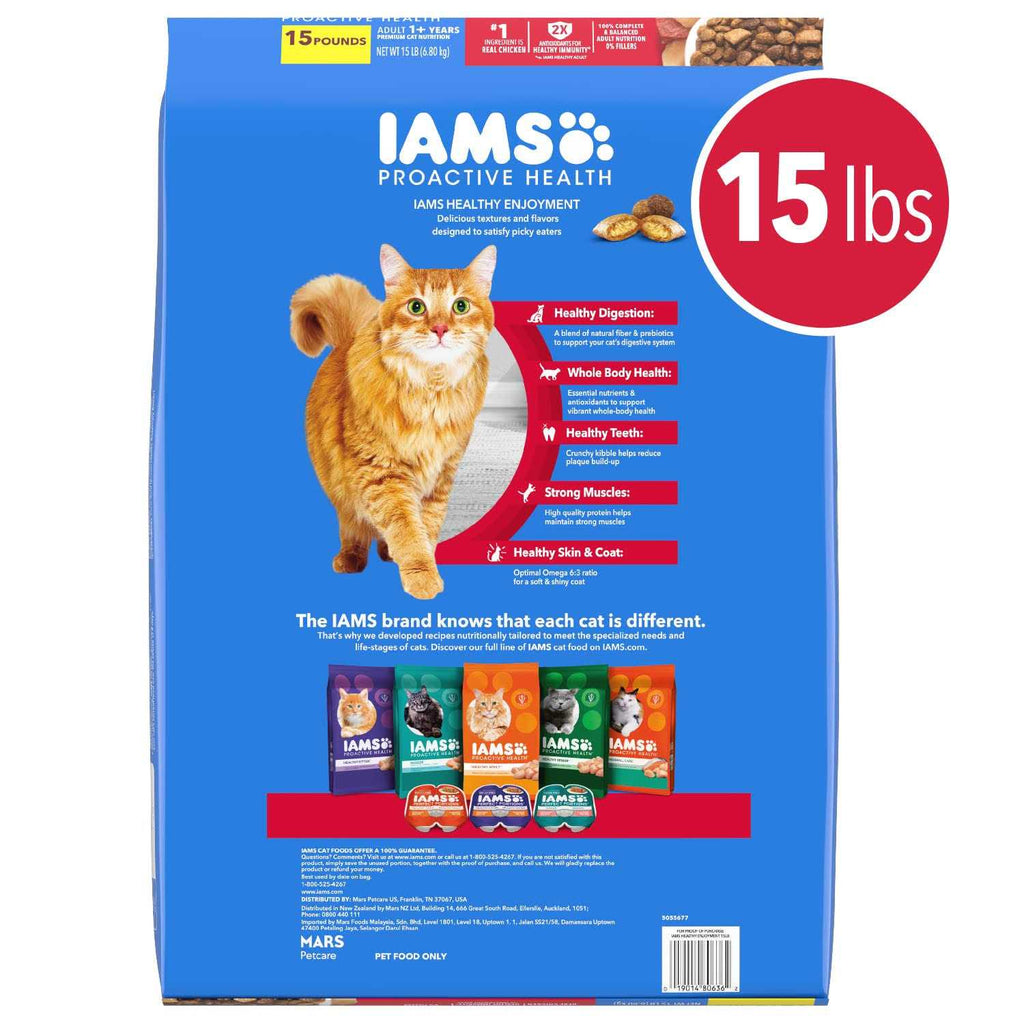 Chicken & Beef Dry Cat Food O37336