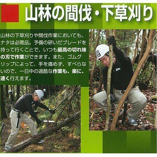 Silky Nata Hatchet 240mm Single Edge D20708