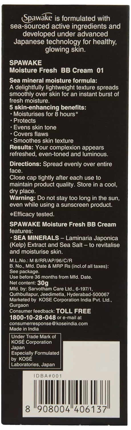 Beige Bb Cream 30 g R9600