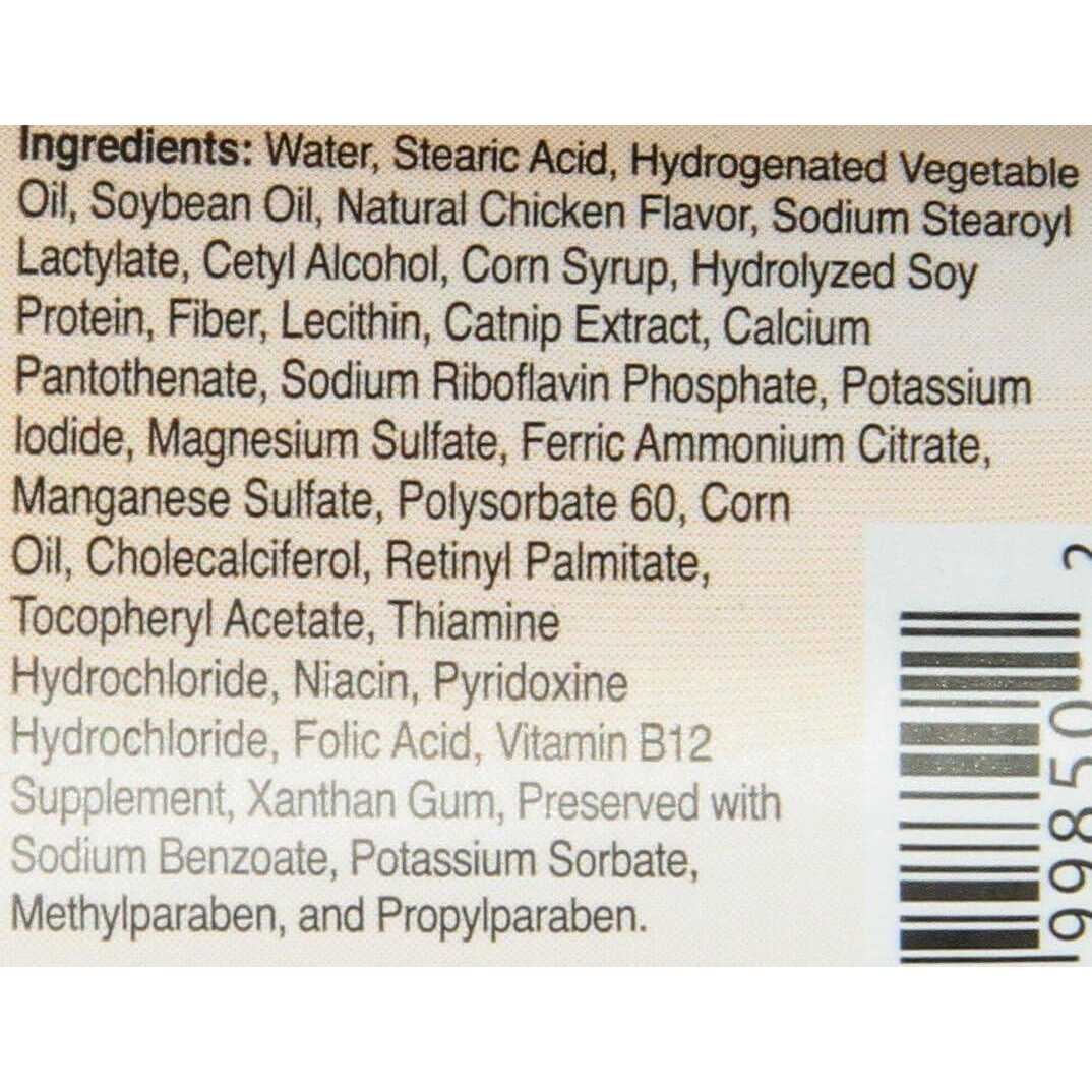 Hairball Paw-Gel for Cats Chicken Q9368