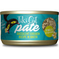 Wild Salmon Pate Cat Food N153