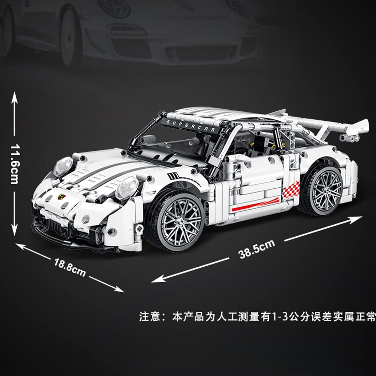 White GT3 Racing Car MOC Building Blocks Construction Toy, 1:14 Scale Sports Car Model, 1268 Pcs, Pack of 2 D6740